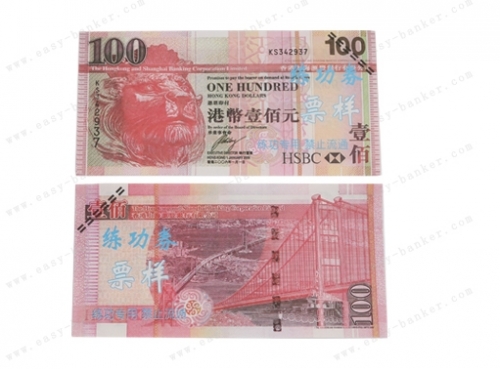 HKD Play Money CN-HKD